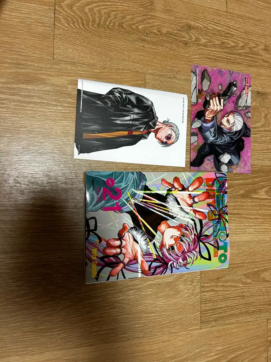 Sakamoto Days Volume 21 (First Edition Limited + Special